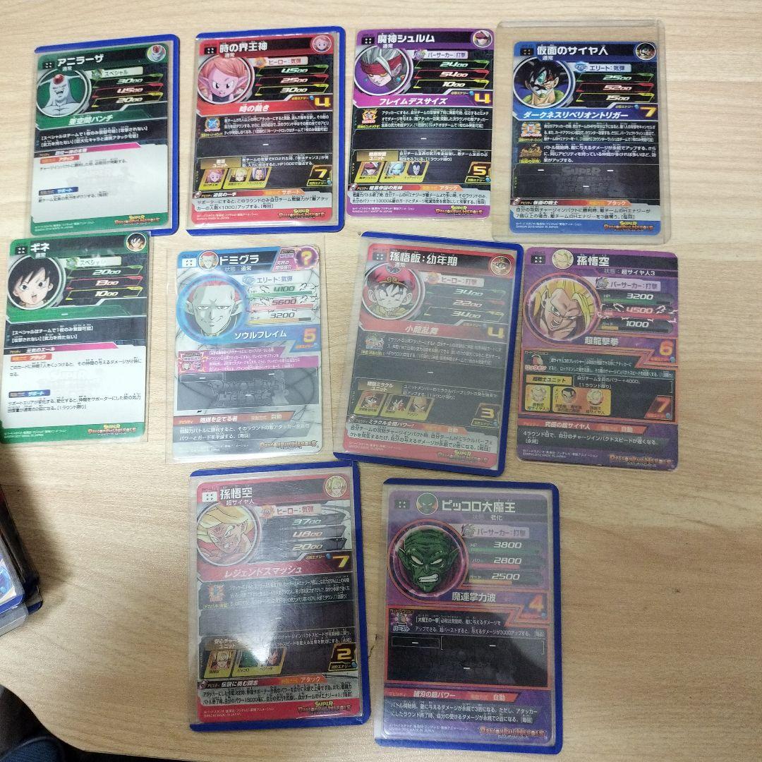 ドラゴンボールヒーローズ カードセット