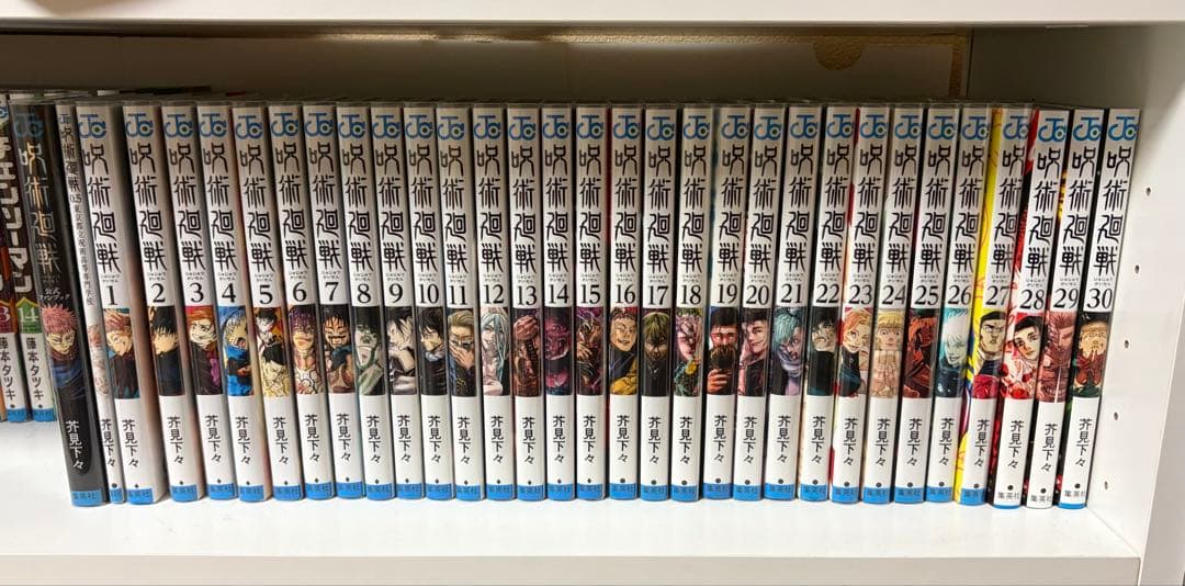 【ᴗ ̫ ᴗ】呪術廻戦 全30巻セット + 公式ファンブック + 0.5巻