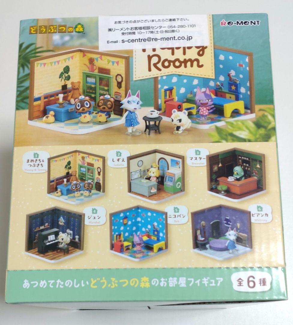 【新品未開封】どうぶつの森 ハッピールーム 6箱セット オトナ買い 全種類