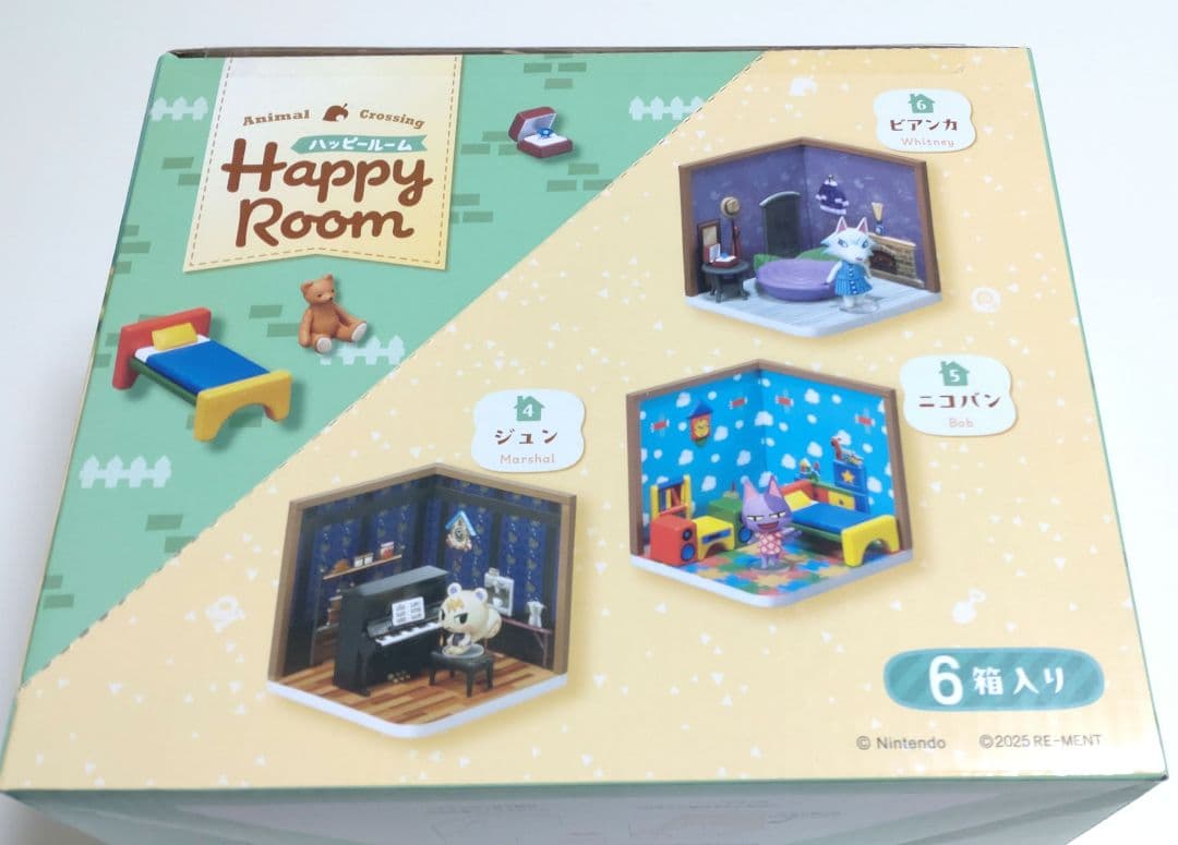【新品未開封】どうぶつの森 ハッピールーム 6箱セット オトナ買い 全種類