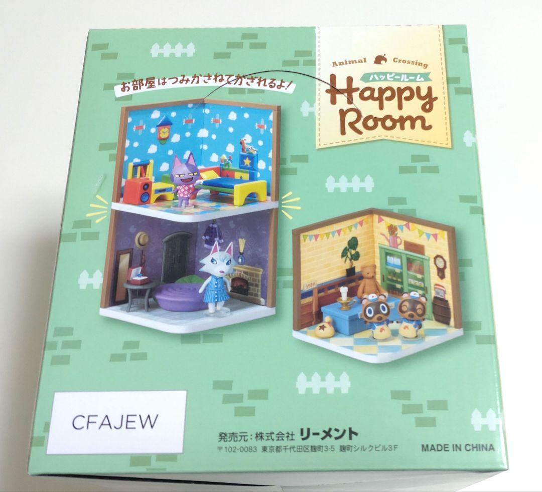 【新品未開封】どうぶつの森 ハッピールーム 6箱セット オトナ買い 全種類