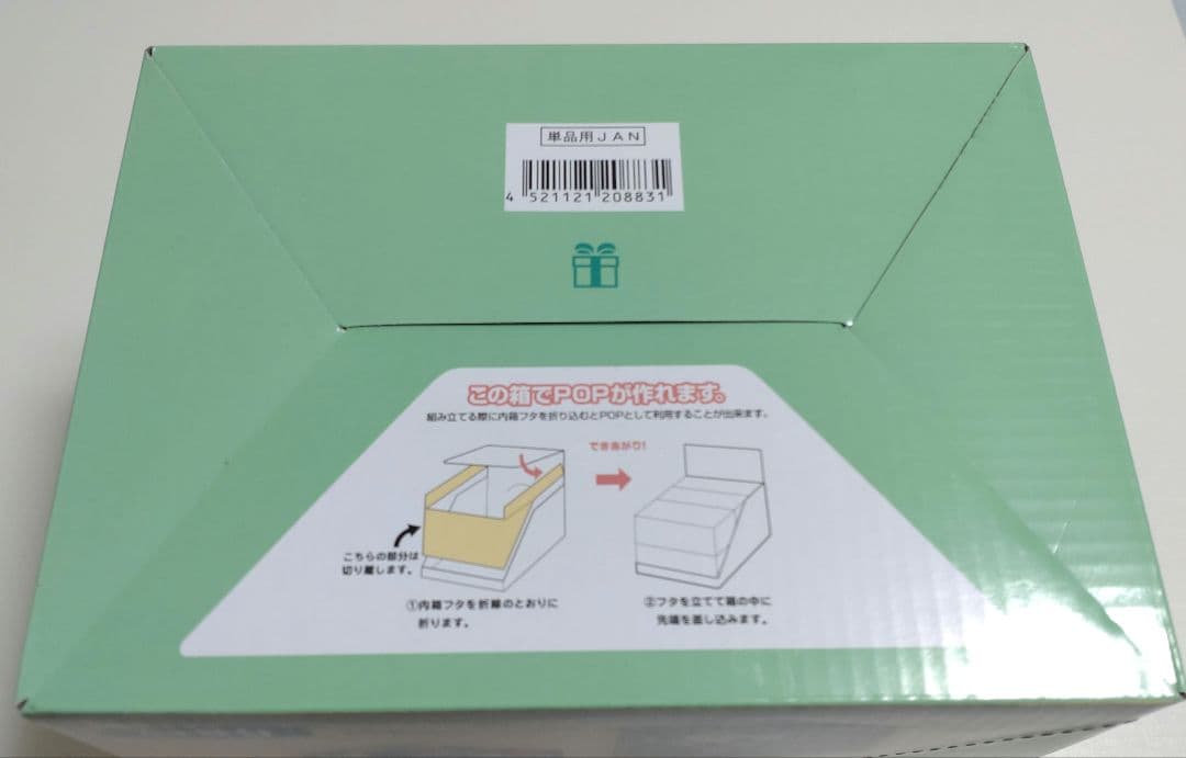 【新品未開封】どうぶつの森 ハッピールーム 6箱セット オトナ買い 全種類