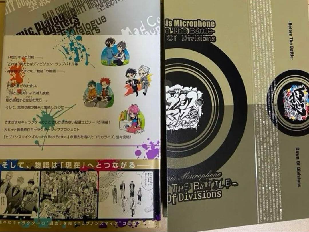 ヒプマイ CD付き限定版 3巻コミカライズ 一郎＆空却 特典CD付き ノバス
