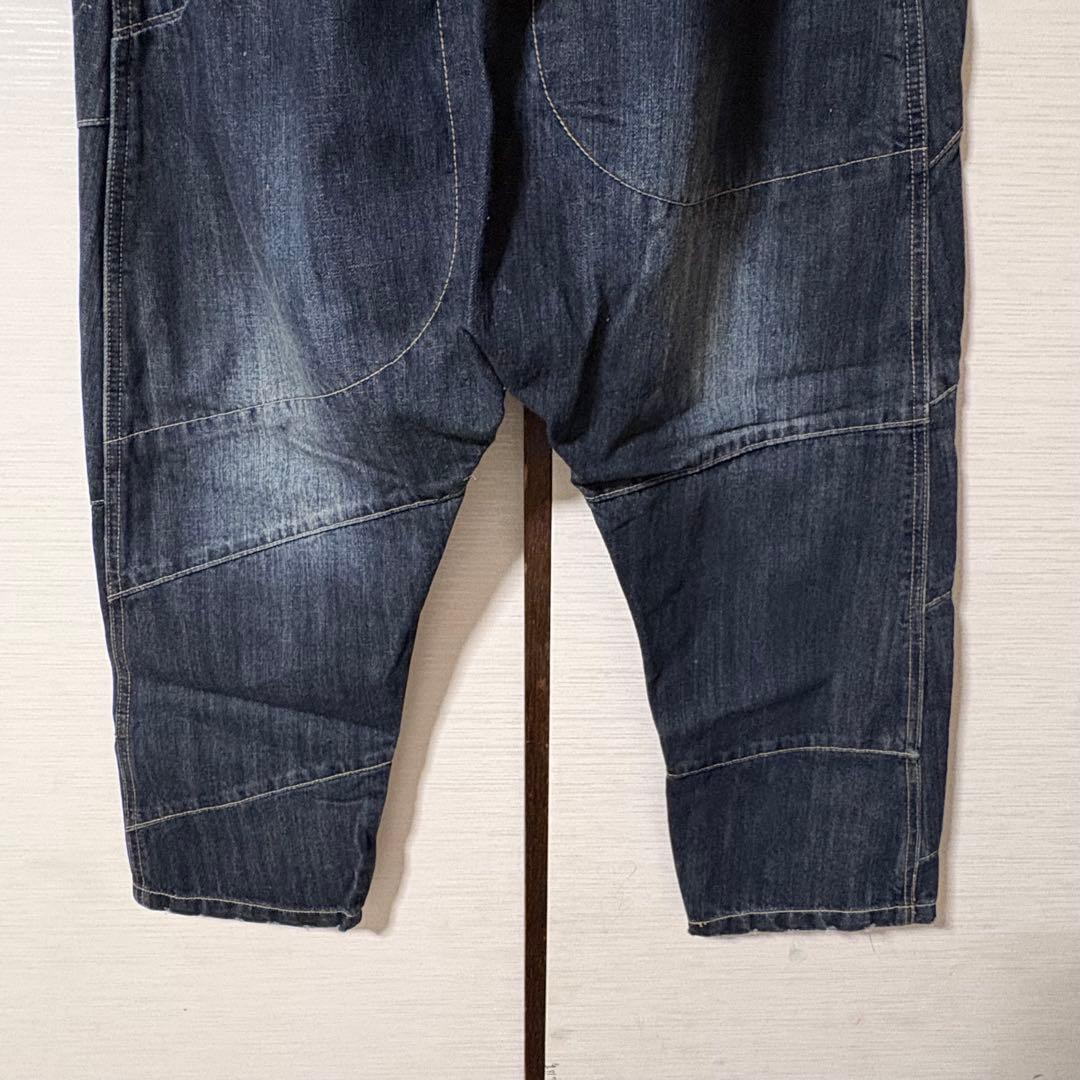 ダークデニム サルエルパンツ