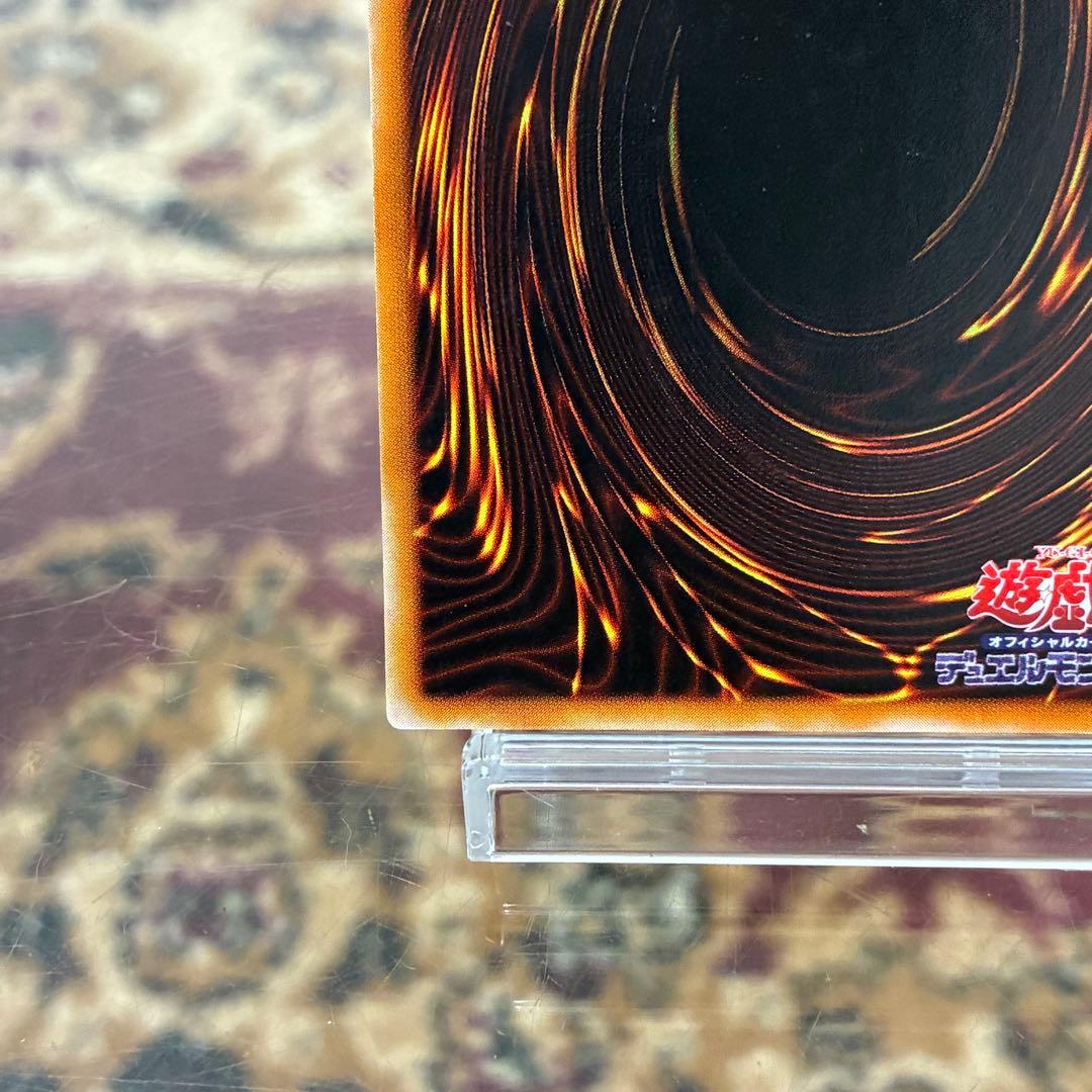 混沌の黒魔術師　アルティメット　レリーフ　307-010