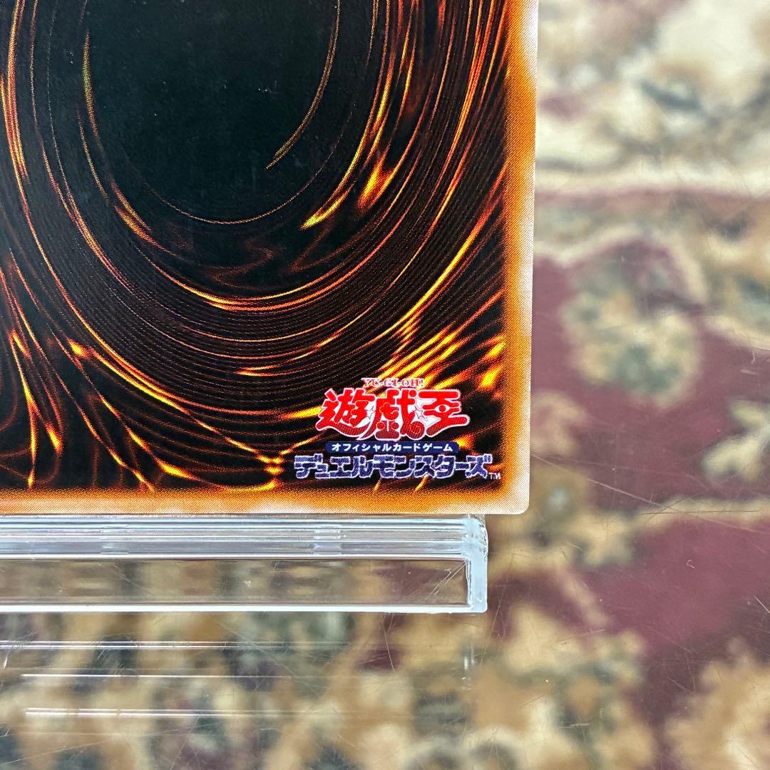 混沌の黒魔術師　アルティメット　レリーフ　307-010