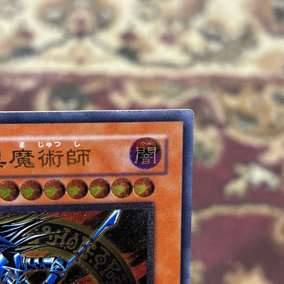 混沌の黒魔術師　アルティメット　レリーフ　307-010