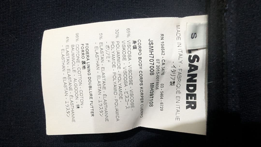 JIL SANDER ジルサンダー 2Bセットアップ スーツ ネイビー 46