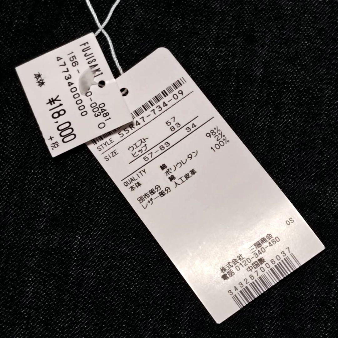 新品 クレストブリッジ スキニーストレッチデニムパンツ 34 黒 レディース