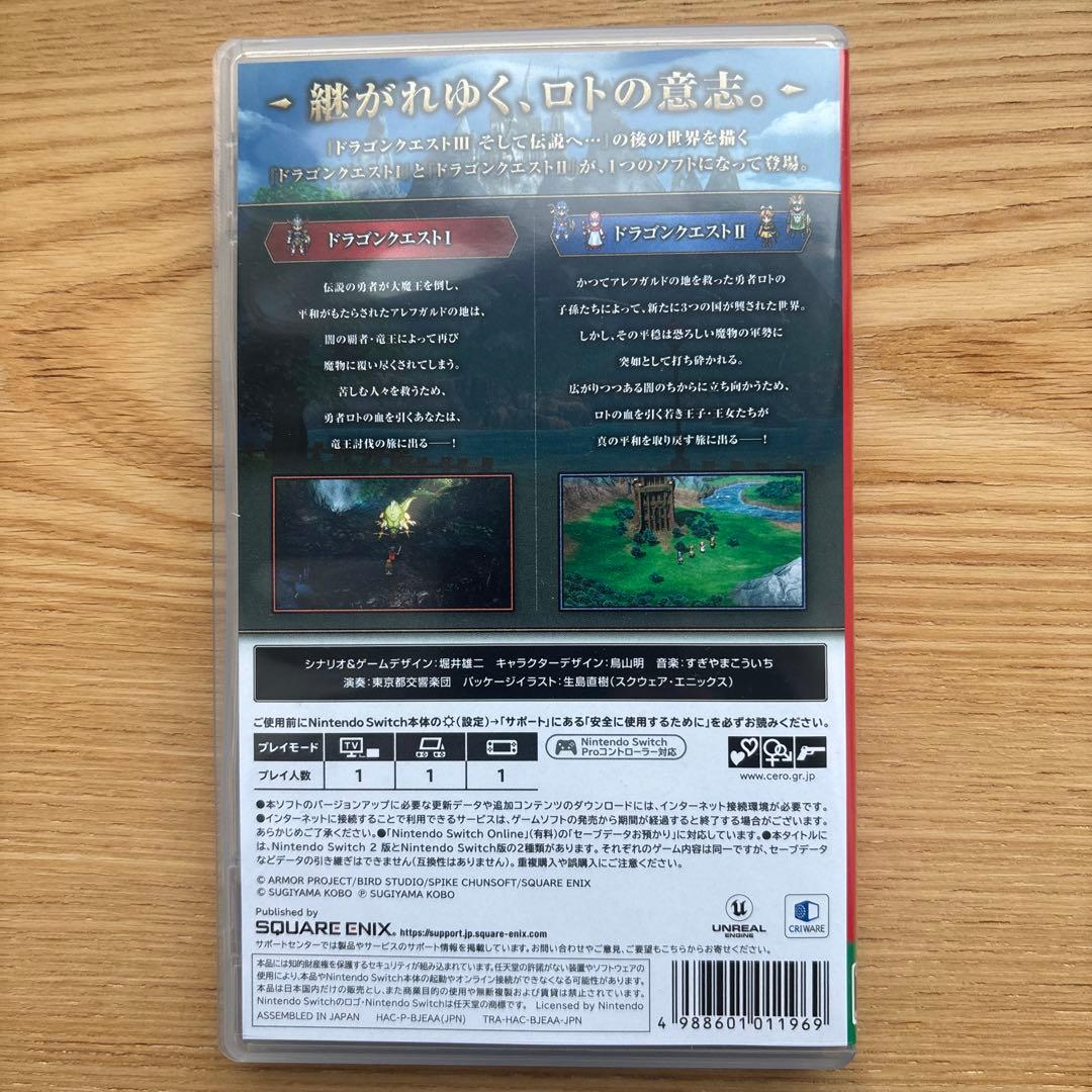 ドラゴンクエスト１&2 Nintendo Switch