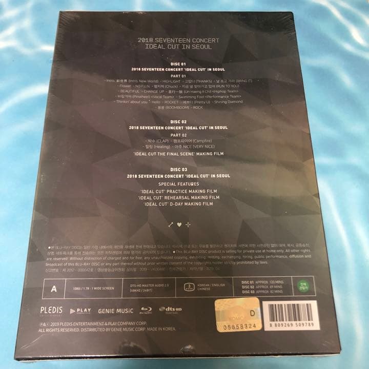 新品未開封　ideal cut ソウルコン Blu-ray SEVENTEEN