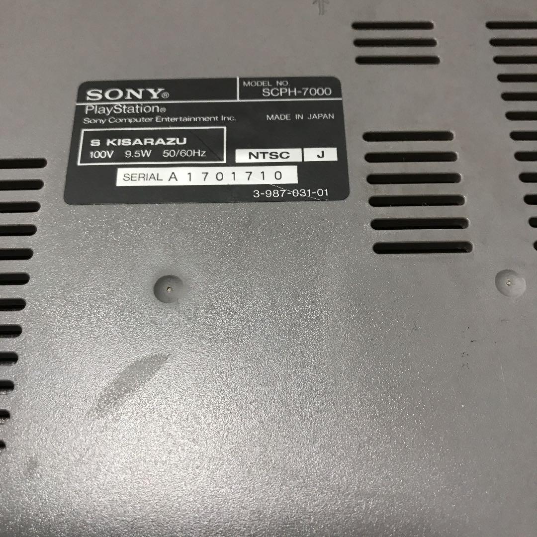 Nintendo Switch SONY SCPH-7000