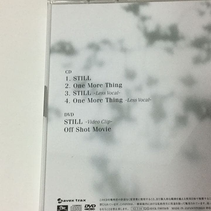 STILL 限定盤CD＋DVD