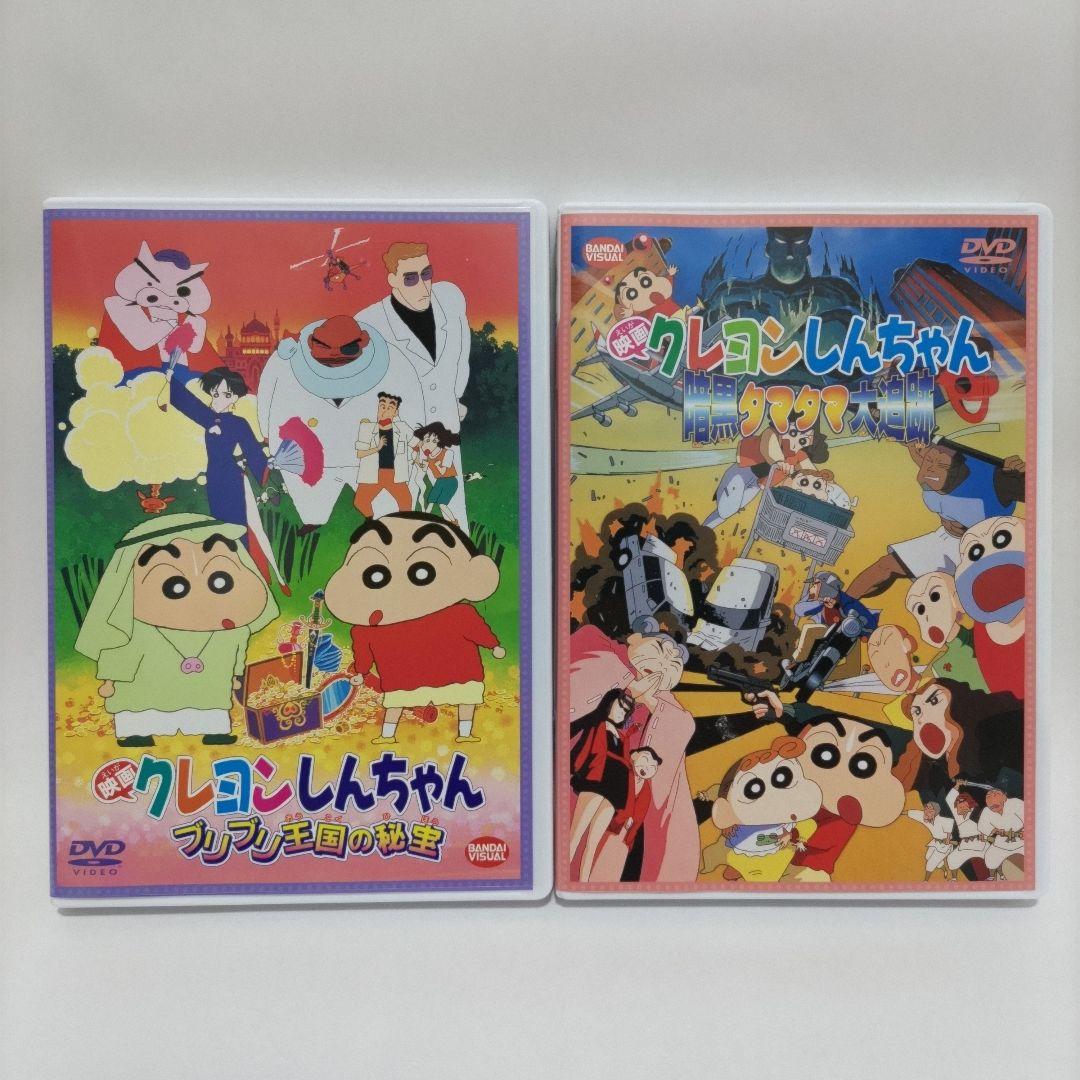 最終値引き　クレヨンしんちゃん DVD 6枚セット