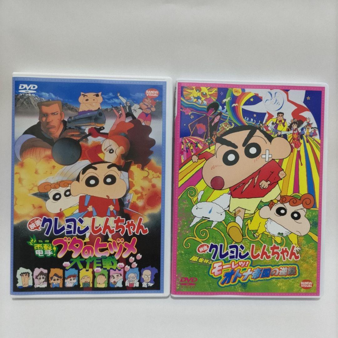 最終値引き　クレヨンしんちゃん DVD 6枚セット