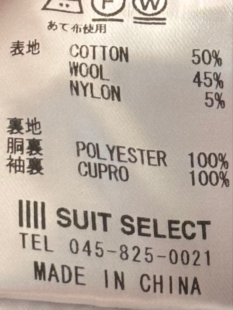SUIT SELECT メンズ スーツ ジャケット