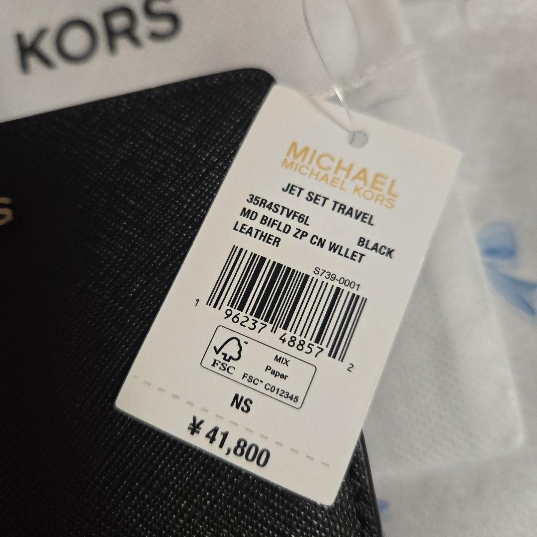 【新品未使用】MICHAEL KORS ブラック レザー タグ付き 2つ折り財布