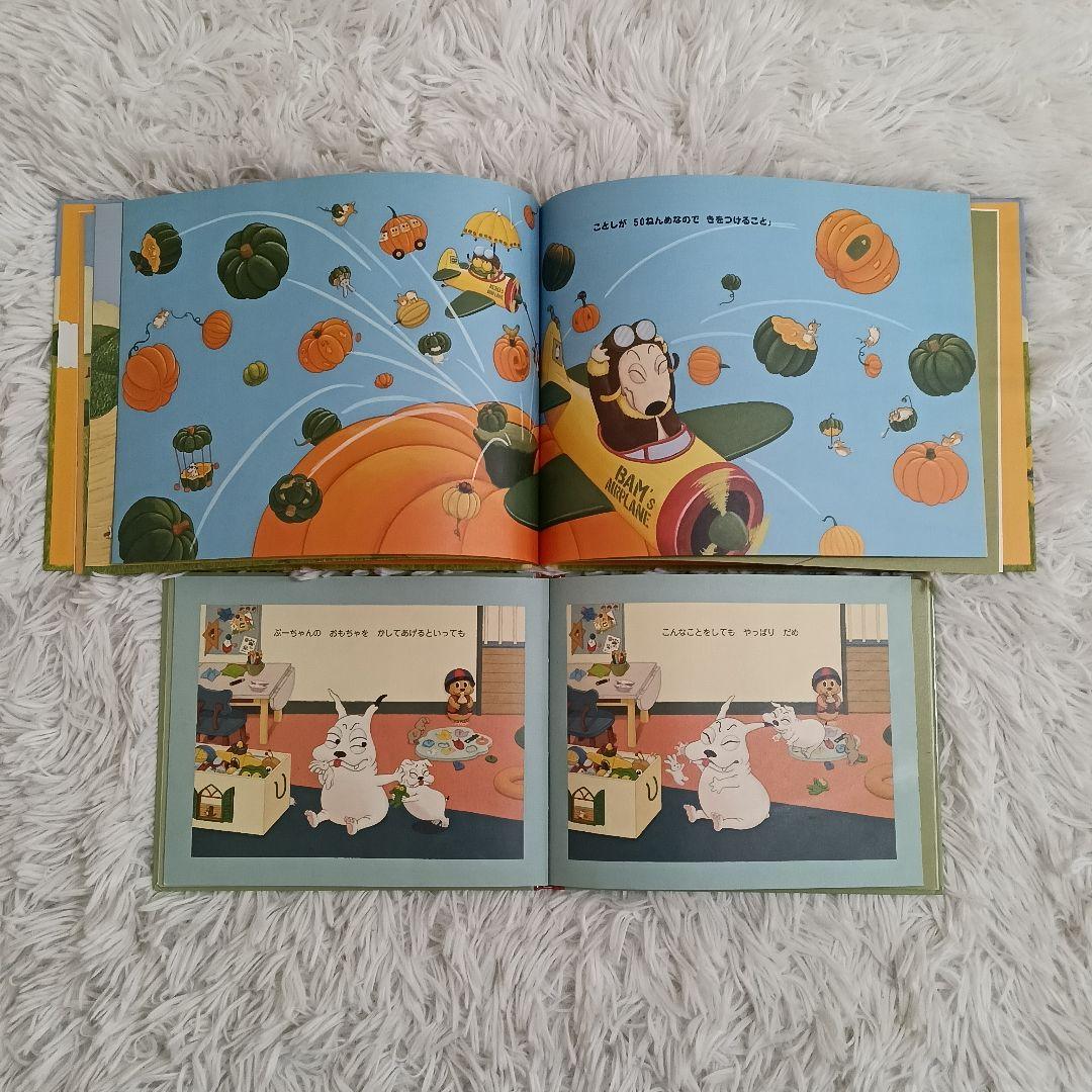 島田ゆか　バムとケロ　おかいもの　もりのこや　ぶーちゃんとおにいちゃんなど　5冊