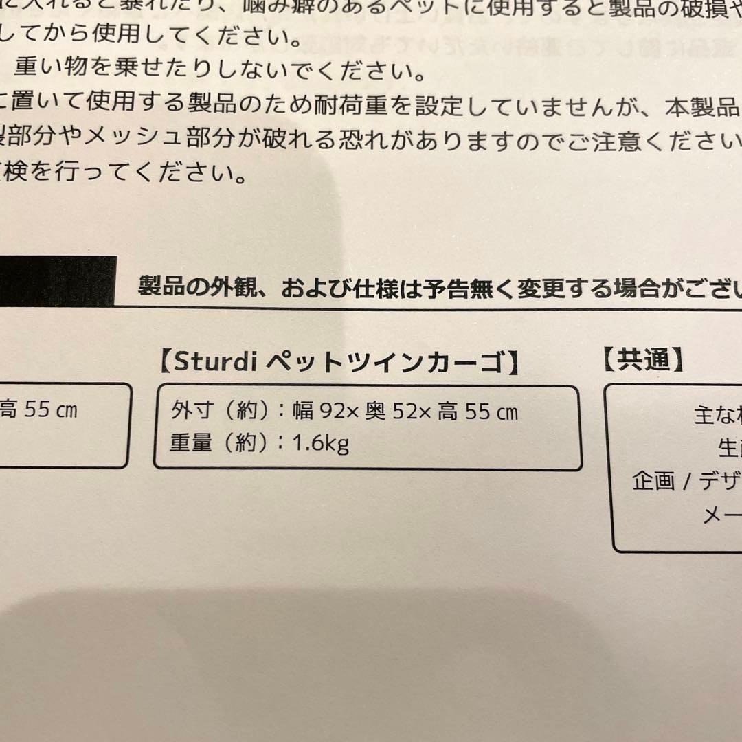 Sturdi Products ツインペットカーゴ ポップアップ 犬 猫 ケージ