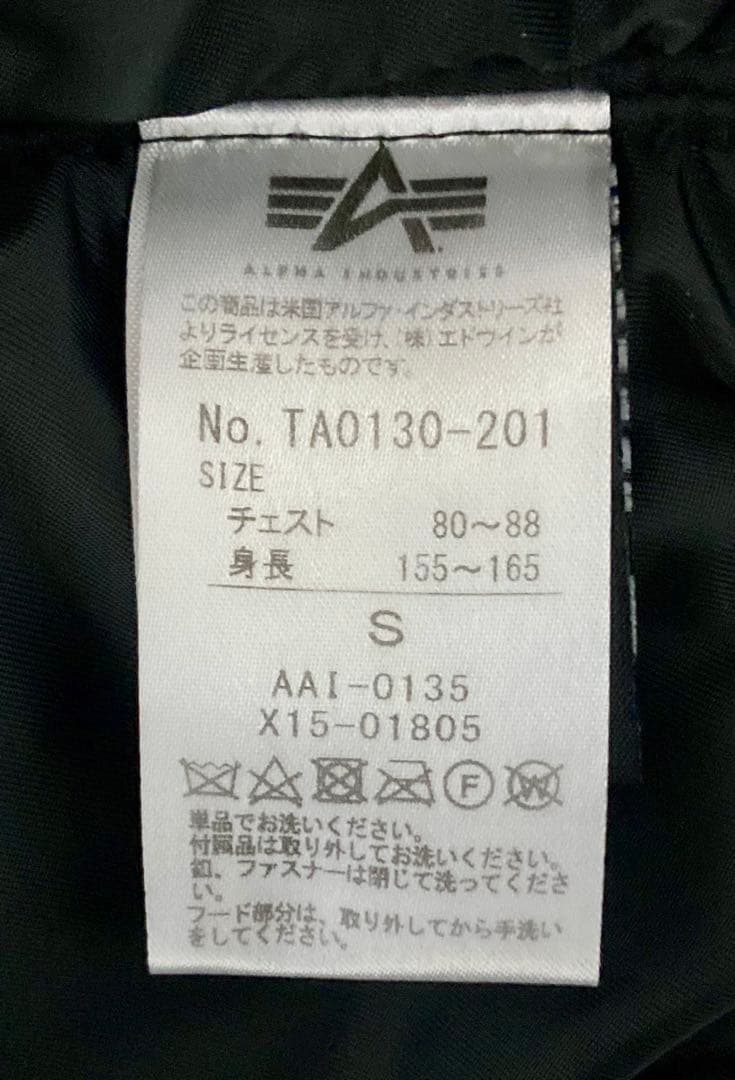 ALPHA アルファ MA-1フーディフライトジャケット ブラック サイズS