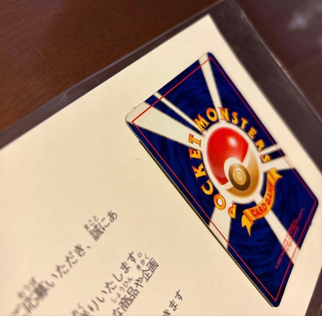 【3点購入限定】旧裏ポケモンカード通信進化キャンペーンゲンガー