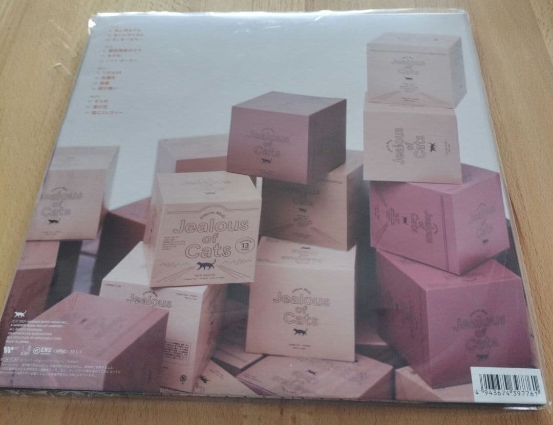 【新品未開封】LP盤2枚組　あいみょん　猫にジェラシー