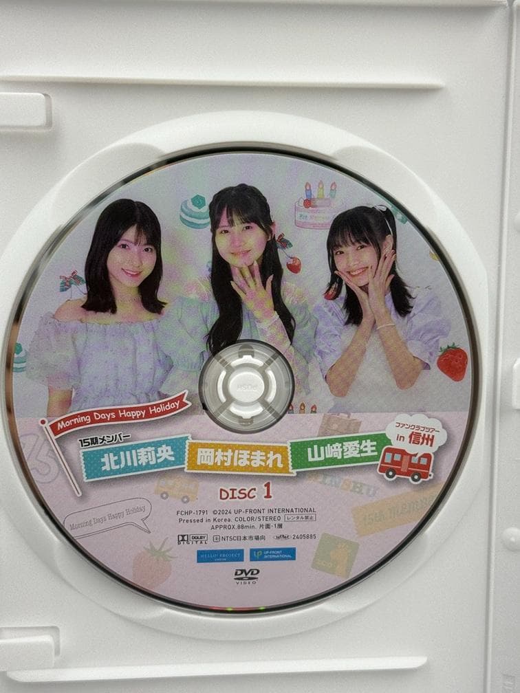 モーニング娘。'24 15期メンバーバスツアー ファンクラブツアー DVD