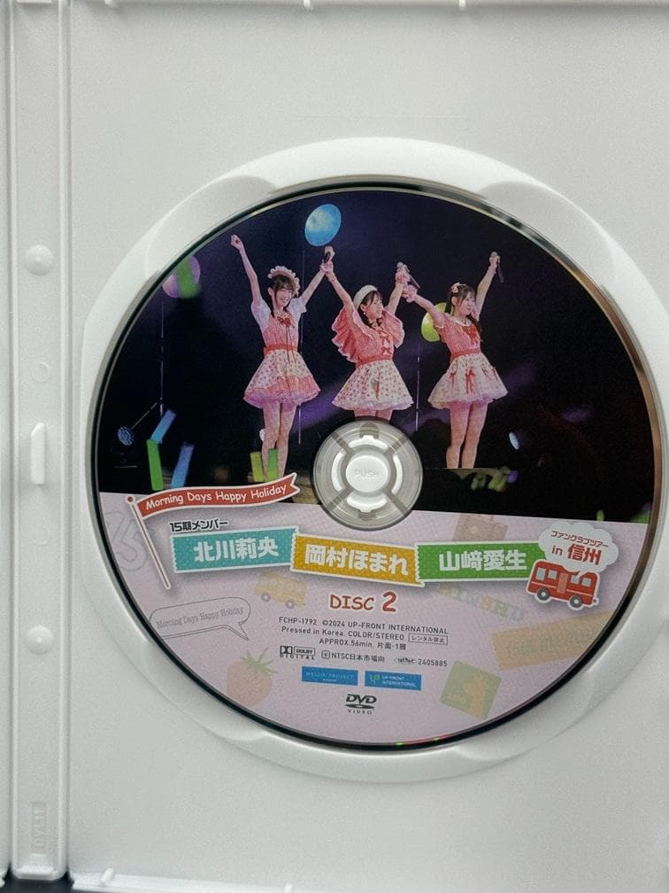 モーニング娘。'24 15期メンバーバスツアー ファンクラブツアー DVD