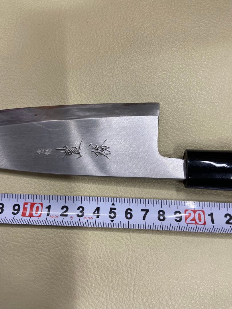 糸　　　　【美品】出刃包丁　豊勝