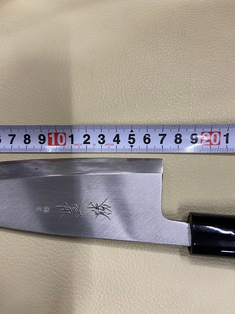 糸　　　　【美品】出刃包丁　豊勝