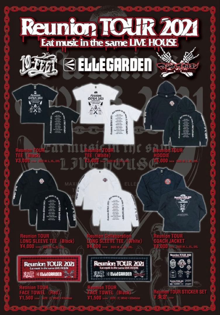 まめ　Reunion TOUR 2021 ツアーグッズ コーチジャケット