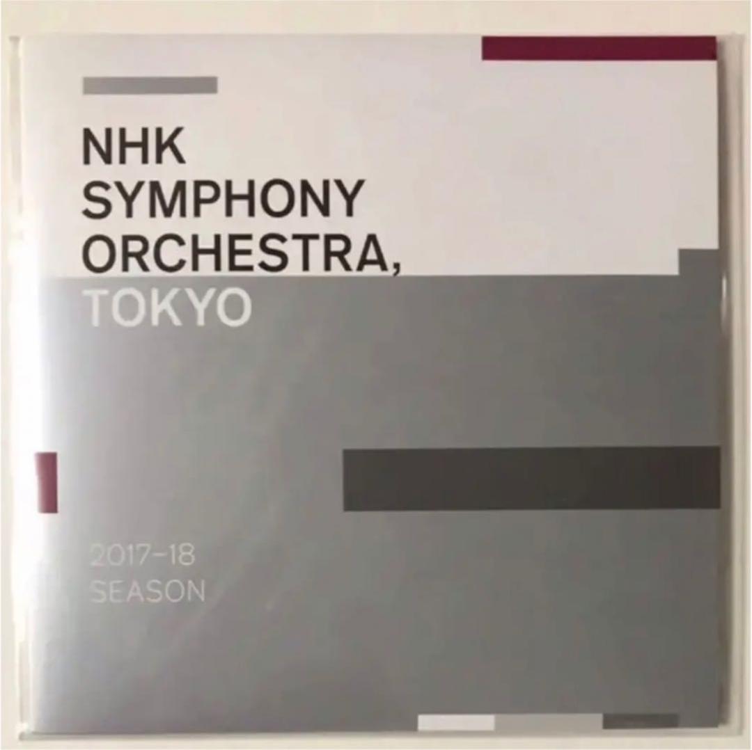非売品CD N響 アレクサンドル・ヴェデルニコフ