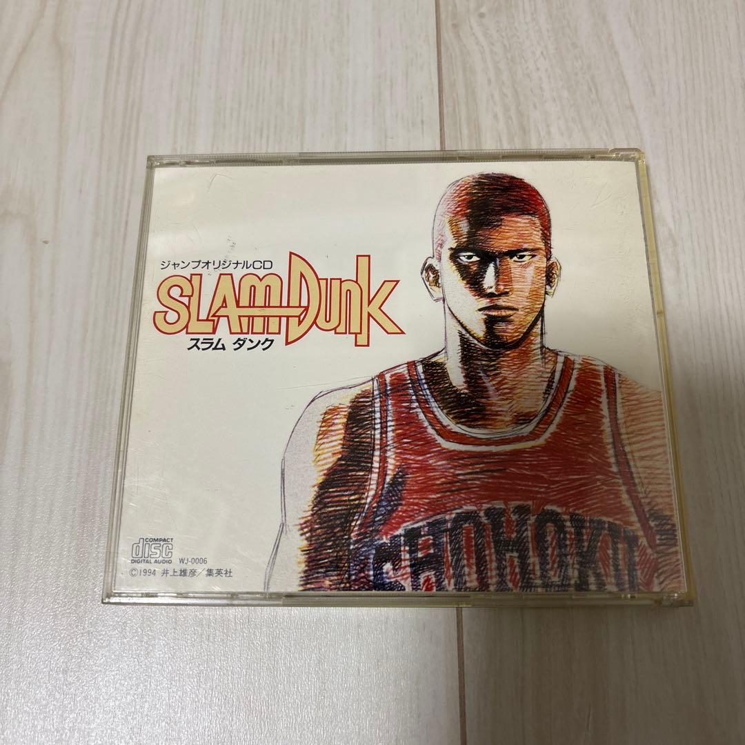 SLAM DUNK スラムダンク ジャンプオリジナル CD