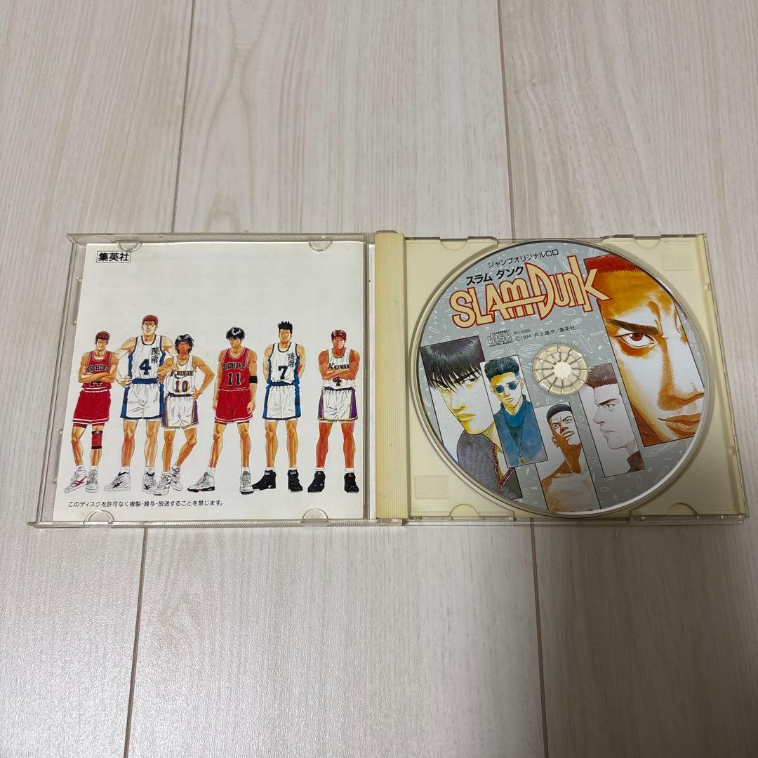 SLAM DUNK スラムダンク ジャンプオリジナル CD