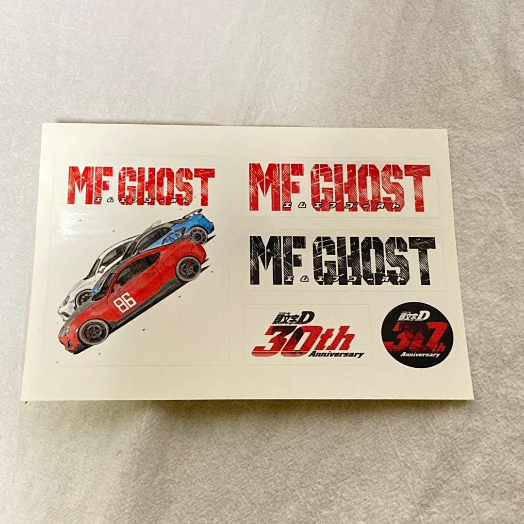 MF GHOST 全23巻セット 30周年記念ステッカー付き