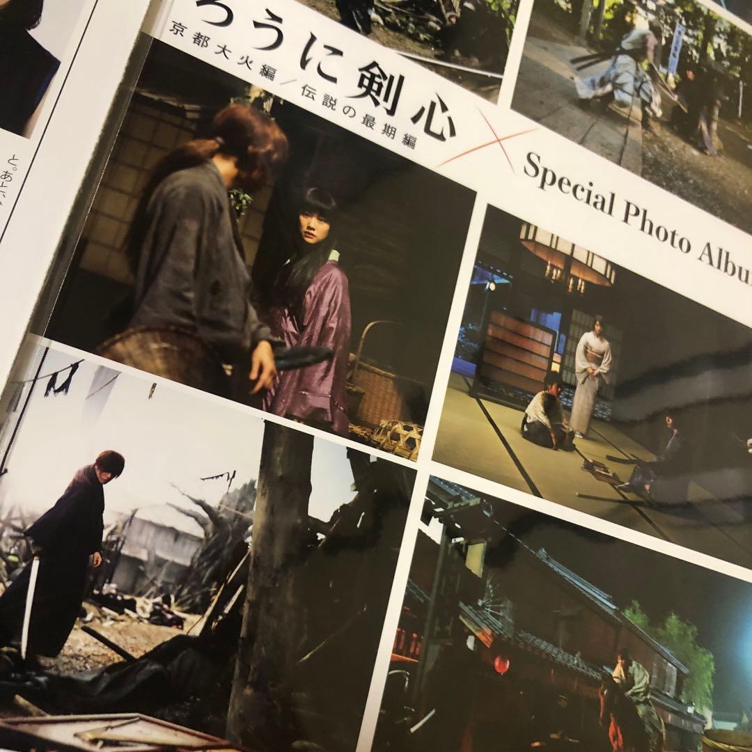【大型配送SALE】蒼井優さん掲載3ページSET（ポスターサイズ）