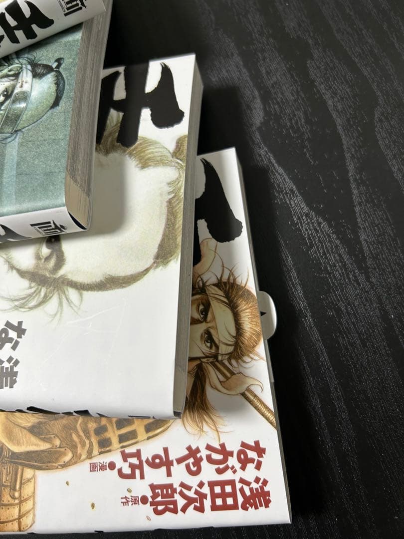 漫画　壬生義士伝　全巻