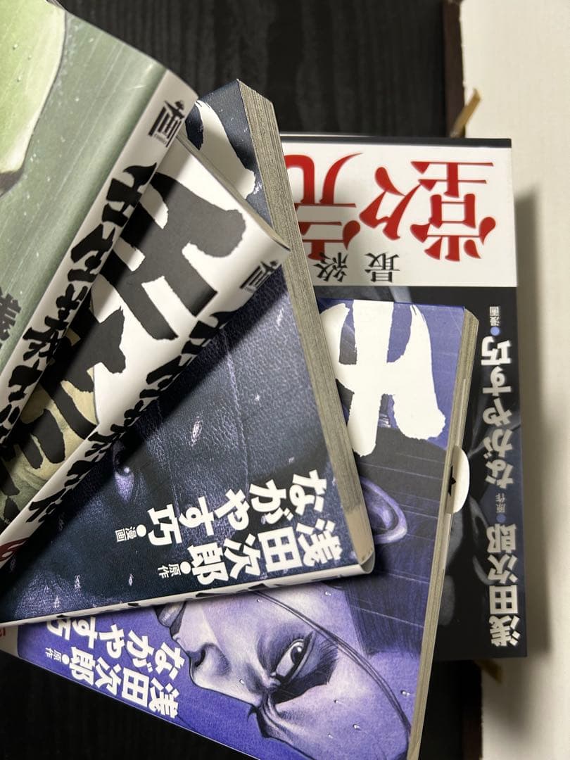 漫画　壬生義士伝　全巻