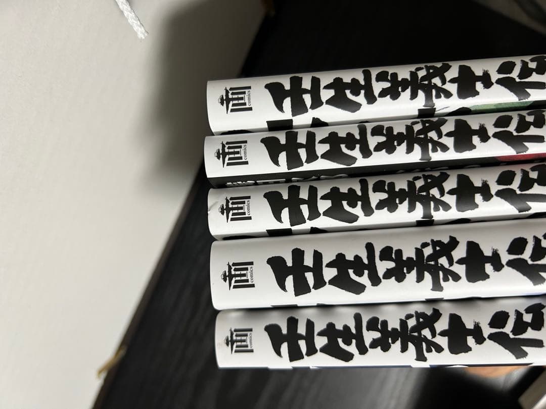 漫画　壬生義士伝　全巻