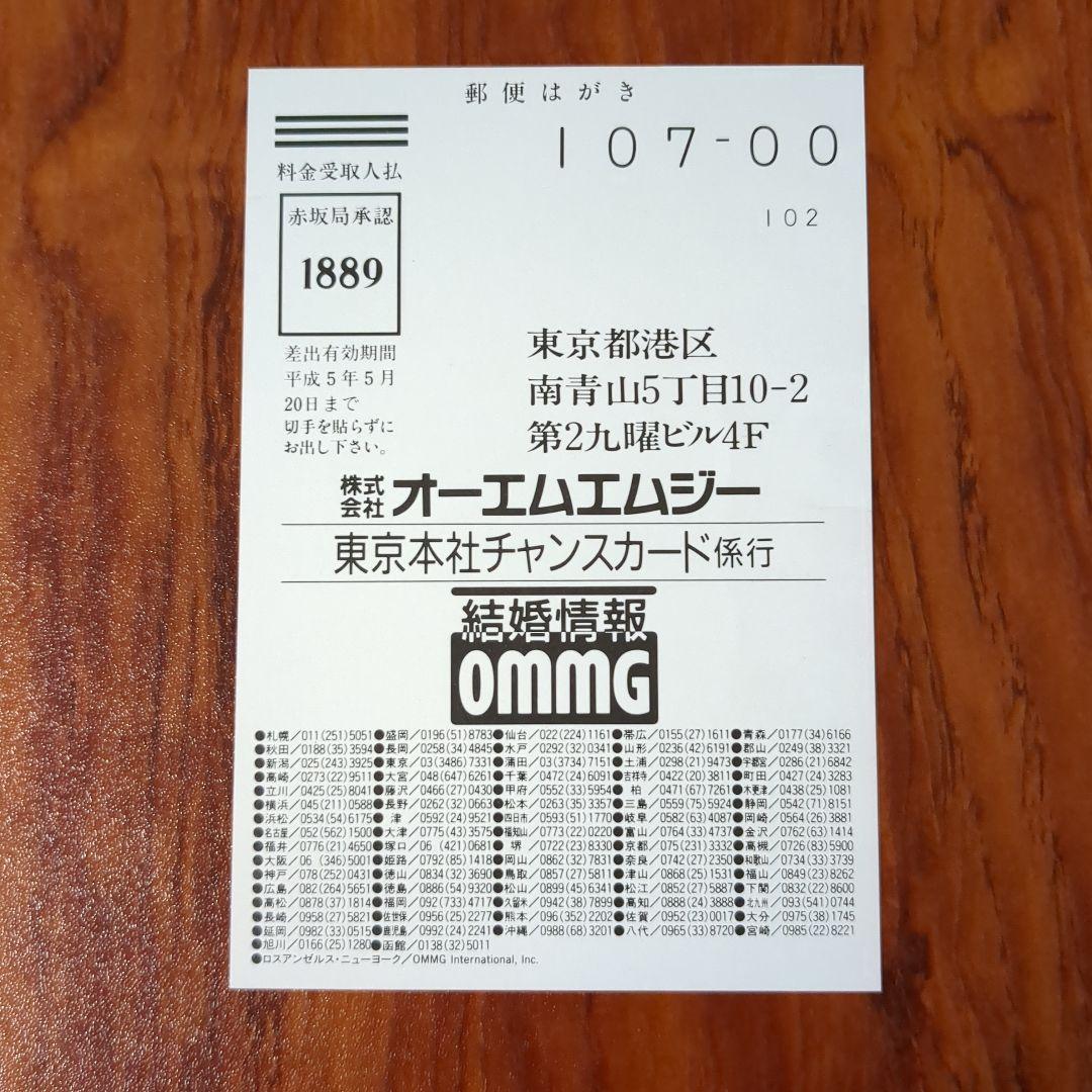 クレヨンしんちゃん　1巻　初版　帯付き