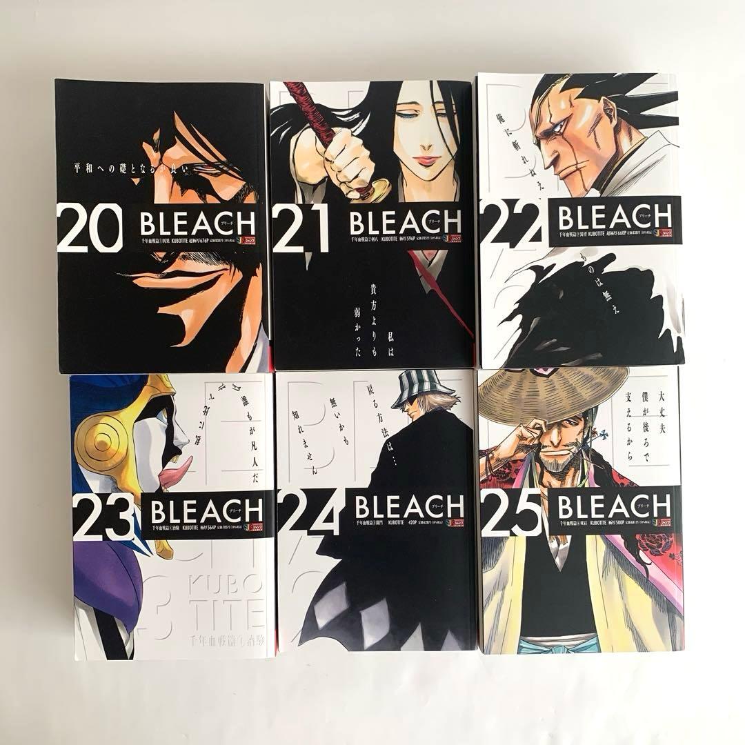 【全26巻セット】　BLEACH　ブリーチ　コンビニコミック　リミックス
