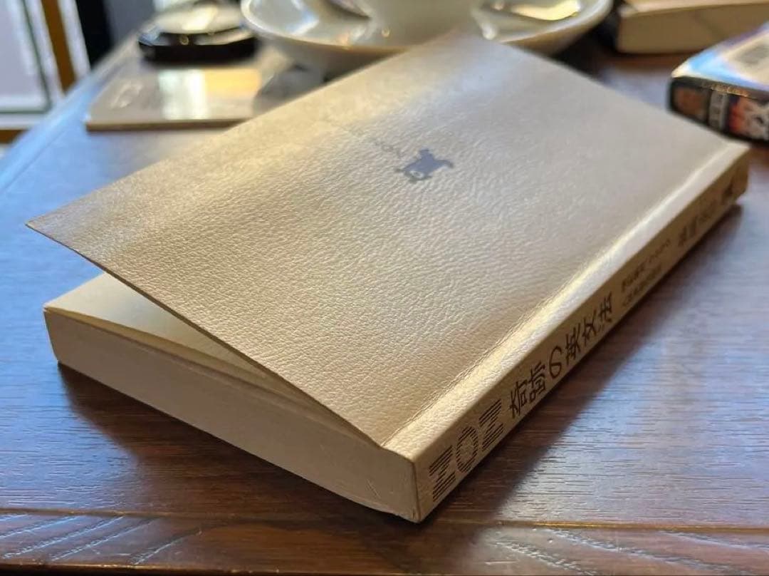 【絶版・激レア】奇跡の英文法（長崎玄弥著）祥伝社NON BOOK