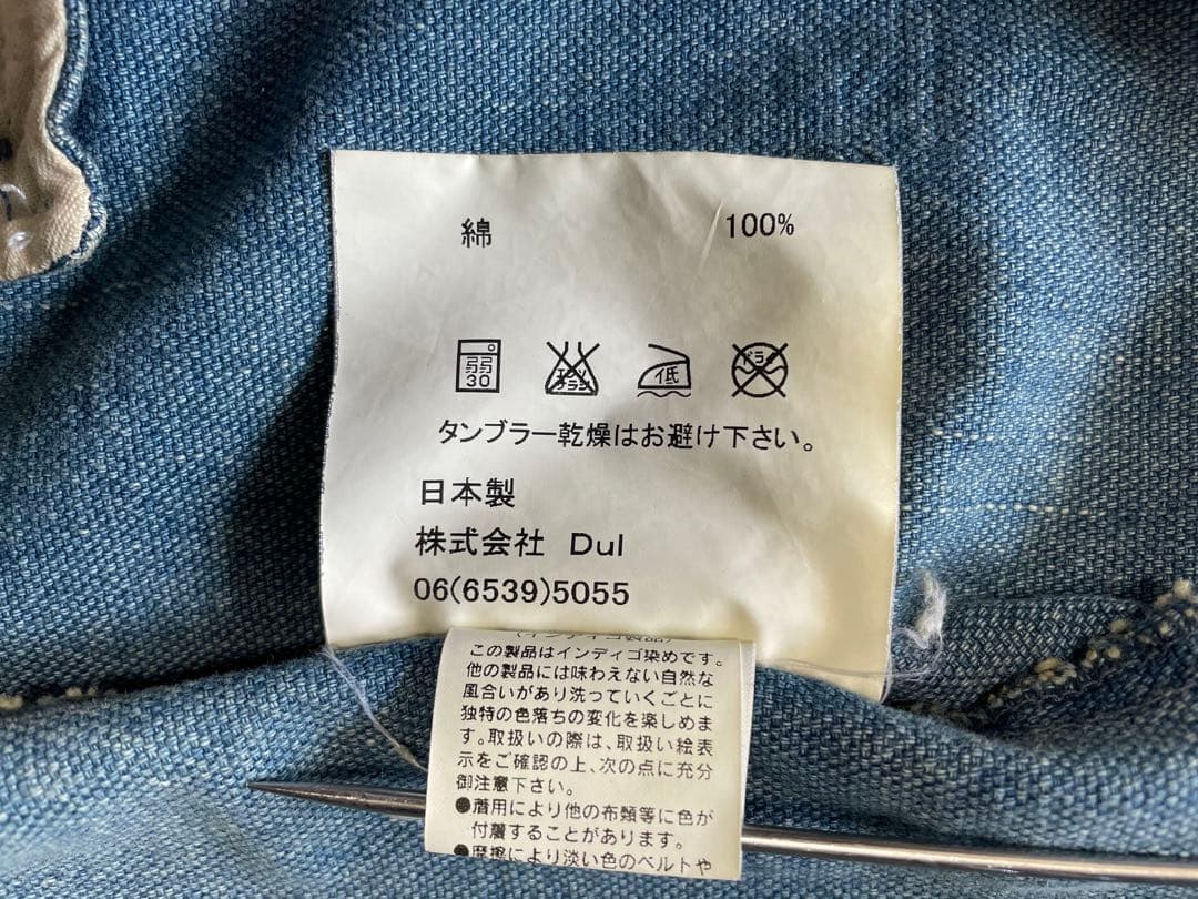Dulcamara ドゥルカマラ デニム コート モッズコート よそいき