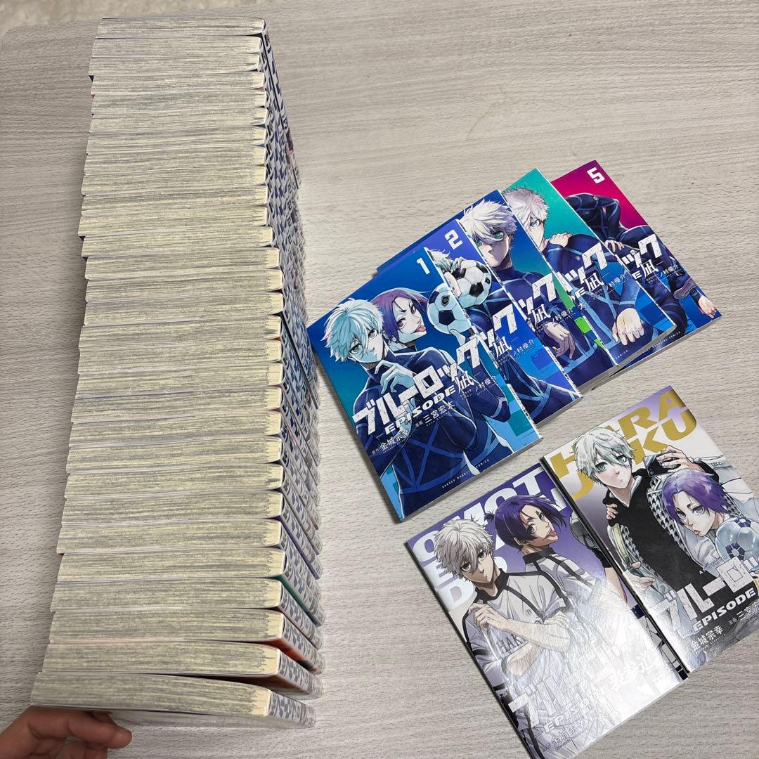 ブルーロック 1〜30巻、エピソード凪、映画特典２冊
