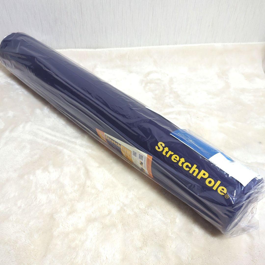 [新品　未開封]　LPN　ストレッチポール