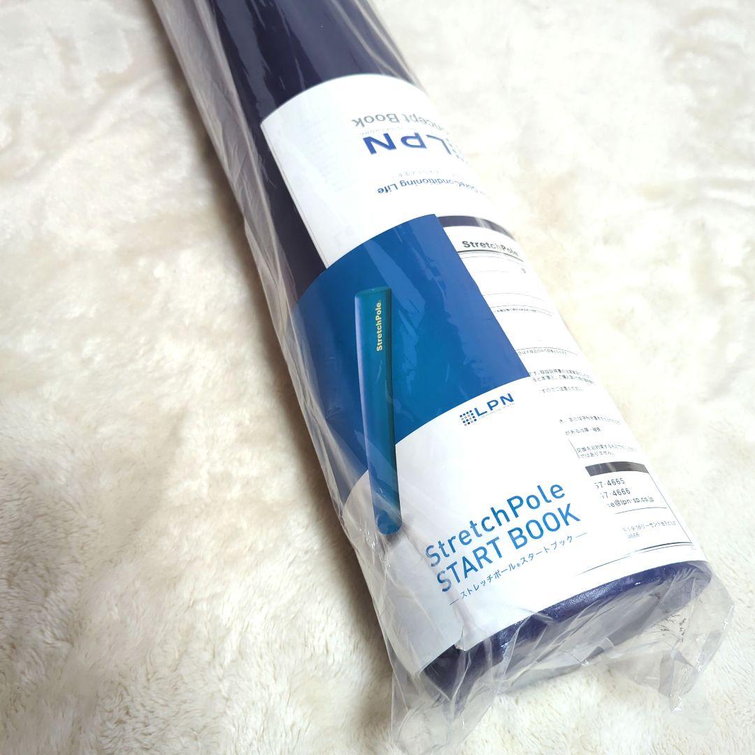 [新品　未開封]　LPN　ストレッチポール