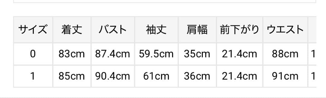 LILY BROWNラッフルカラー付きミニワンピース