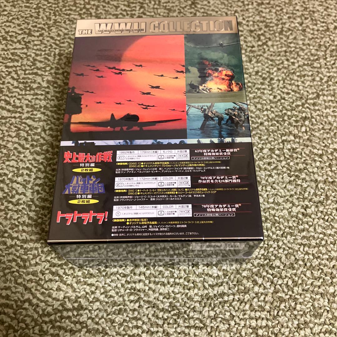 FOX戦争映画コレクションBOX〈3枚組〉