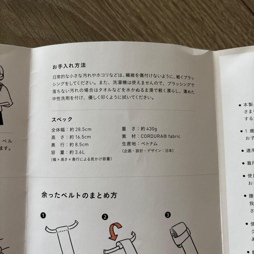 ハグー Hugoo ヒップシート 抱っこ紐 ショルダーバッグ ブラック