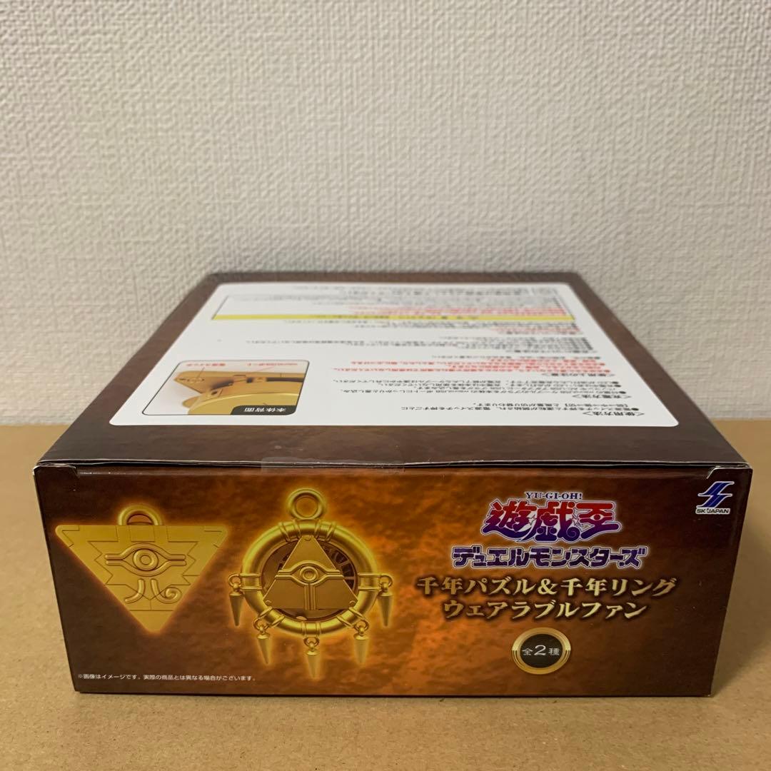 千年リングウェアラブルファン　遊☆戯☆王　デュエルモンスターズ
